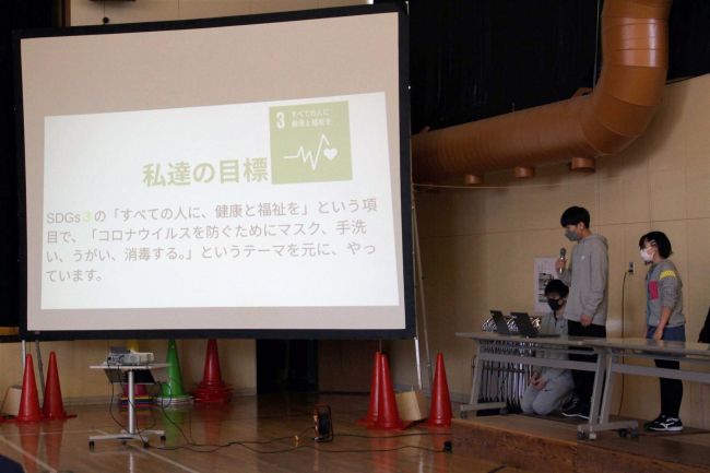 ＳＤＧｓの学習成果を発表　上士幌小６年生