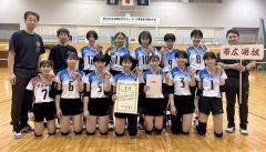帯広選抜男女共に３位健闘、道中学生優秀選手選抜バレーボール大会