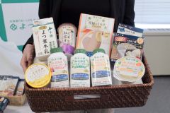 よつ葉初の機能性食品　春の新商品発表