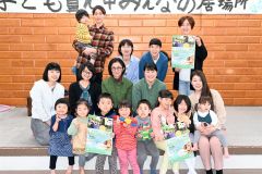 自然と遊ぼう！「森のこどもらんど」５月開催　ぷれいおん・とかち