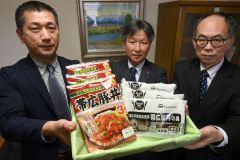 食べてもらって恩返し、日本ハムが「帯広豚丼の具」を十勝学園に寄付