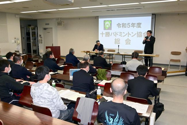 【写真】林会長再任、十勝バドミントン協会総会 北北海道社会人団体戦新規開催