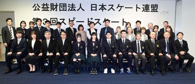 【写真】中村(札内中出)、福島(共栄中出)ら4選手入校「国際大会でメダル獲得を」 スピードスケートエリートアカデミー第3期生