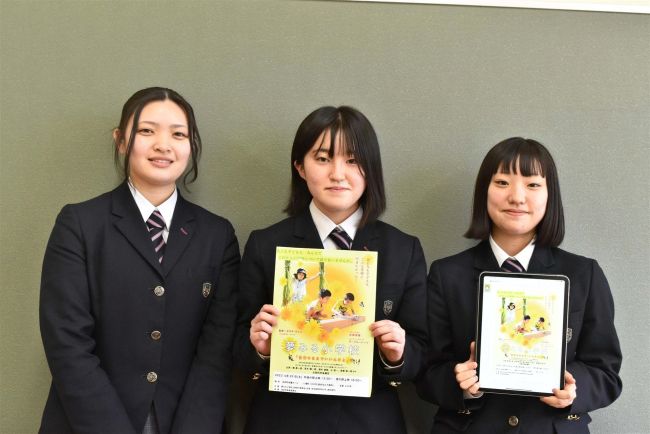 ２９日に映画「夢みる小学校」上映　池田高生が企画