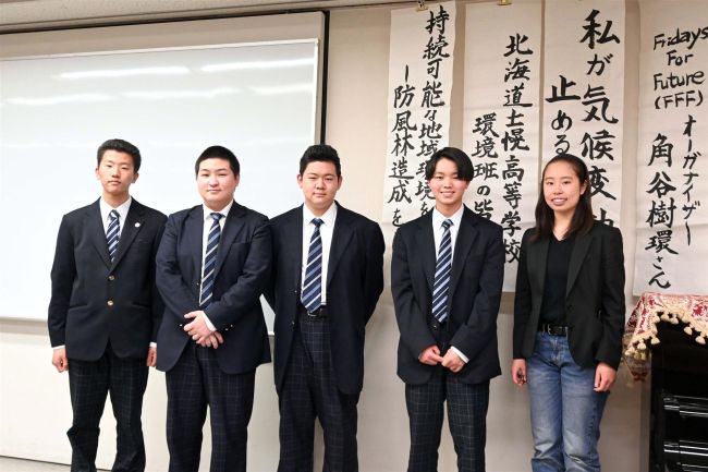 高校生の意見に刺激　自然保護協会春の講演会で柏葉生ら発表