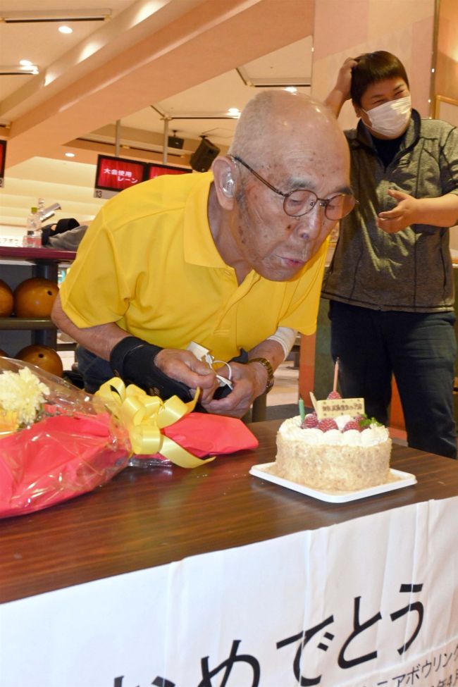 道内の最高齢、９５歳ご長寿ボウラー武藤さん　仲間と誕生日祝う