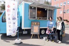 豊頃　飲食業の北海山がキッチンカー完成　４～５日に販売イベント
