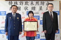 池田署特殊詐欺被害の未然防止した植松さんに感謝状贈呈