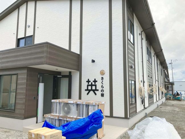 【写真】福島県双葉町に温浴・飲食施設オープンへ アルムシステム「復興の一助に」