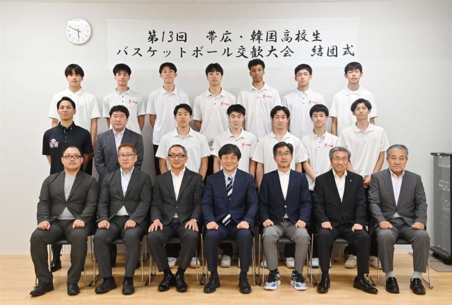 「代表の自覚を」結団式　帯広・韓国高校生バスケ４年ぶり韓国で開催