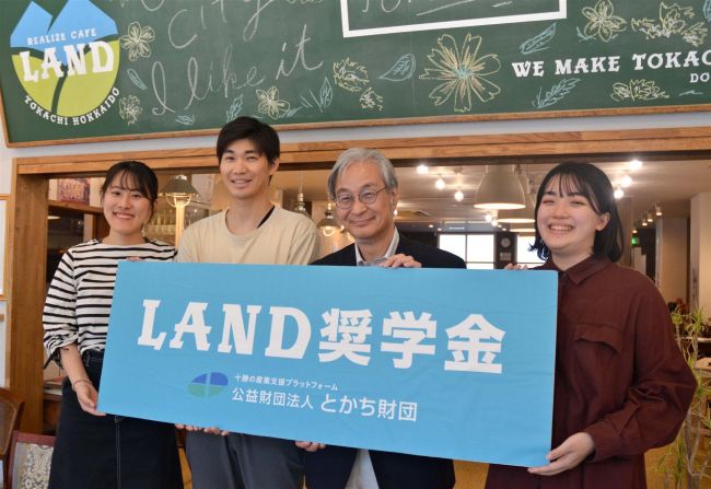 コンブで飼料、農業脱炭素化や美容事業も　とかち財団が３学生に起業奨学金