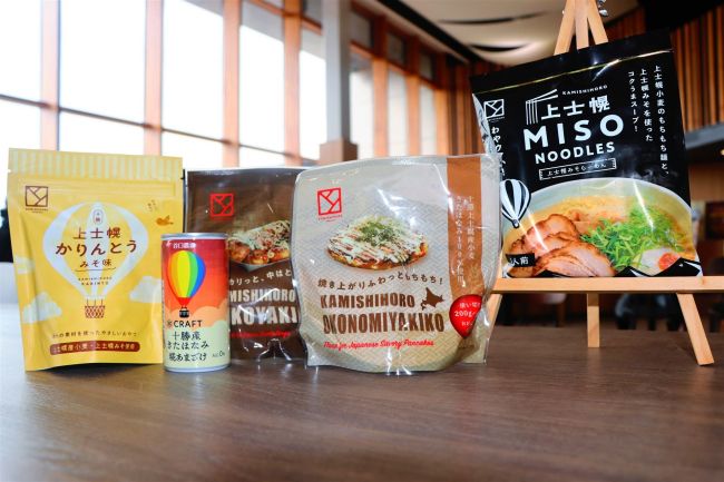 地域商社が町産小麦使い新商品　ノンアル甘酒など　上士幌