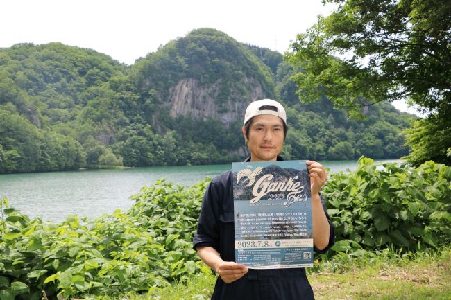 ４年ぶりに新得で「ガンケフェス」　リップスライムなど出演