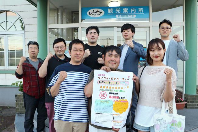 ７日にワイワイビアパーティー　新得
