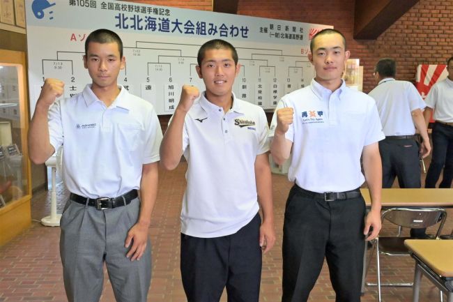十勝３校初戦へ闘志、足寄、白樺学園、帯農　夏の高校野球北大会組み合わせ