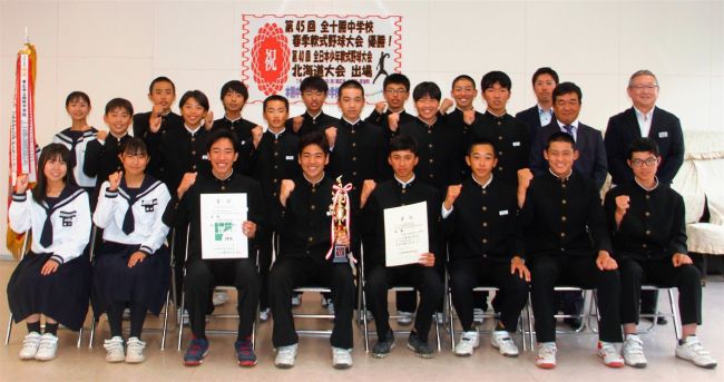本別　全道優勝目指す　本別中と勇足中の野球部員ら教育長訪問