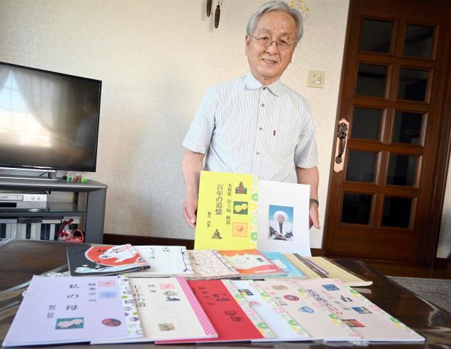 池田在住の緑川さん、亡くなった母の日記出版
