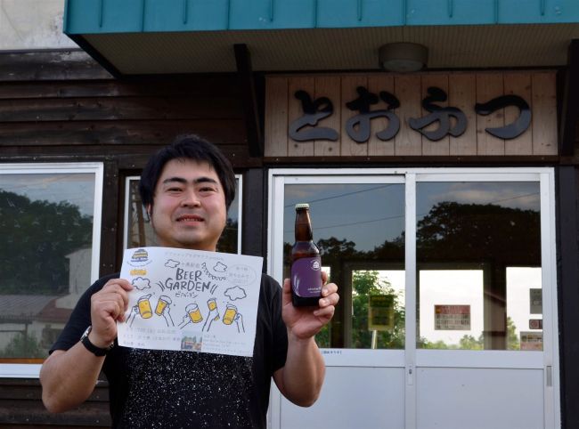 クラフトビールやピザ、カレー楽しんで　ＪＲ十弗駅前で１５日にビアガーデン