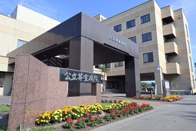 公立芽室病院　３期連続黒字　２２年度過去最高５億２６１０万円