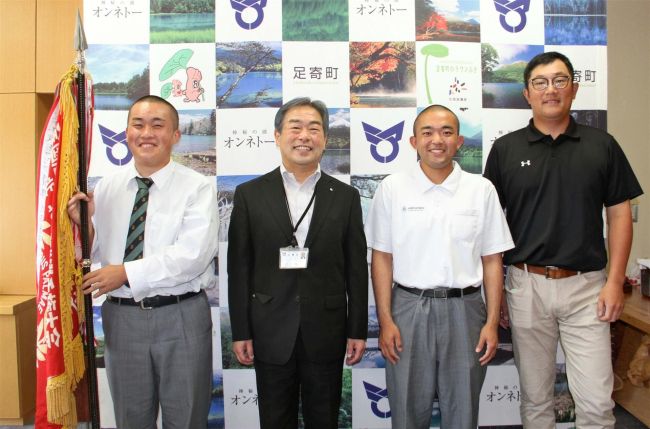 「エスコン（４強）目指す」足寄高校野球部主将らが町長を訪問　初の北大会へ意気込み