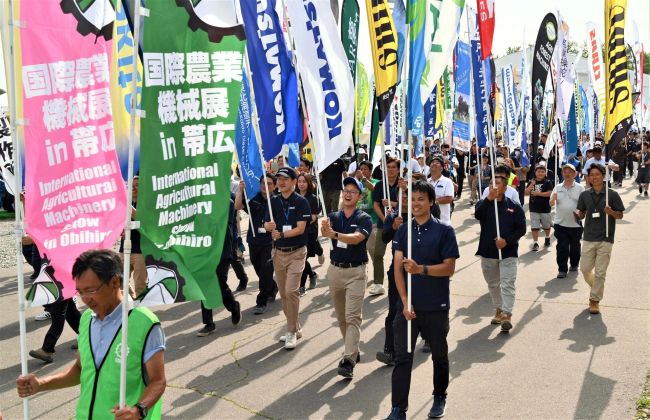国際農機展、来場者に感謝のパレードで閉幕　４年後に向け期待