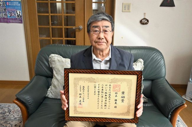 「学び直しに終わりなし」　芽室の鈴木さん　道民カレッジ２０００単位　オンライン講座や電子手帳を積極利用