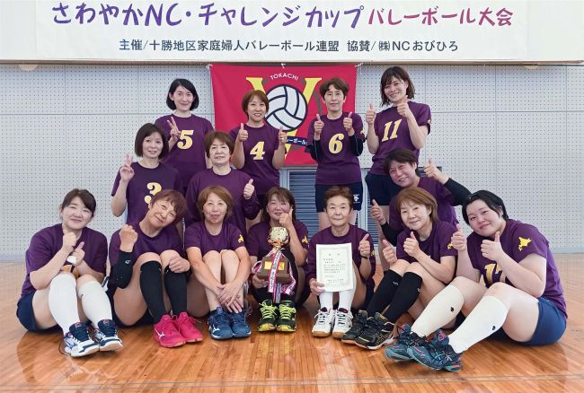 音更クラブ優勝、大樹ママ準Ｖ　ママさんバレーＮＣチャレンジカップ