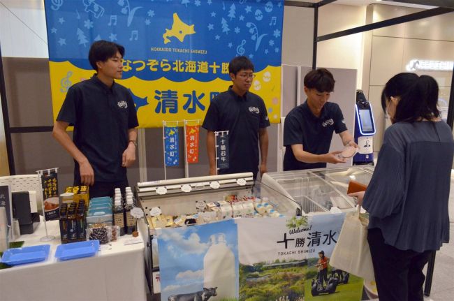 清水のプレミアムアイスは人気で品薄　渋沢ゆかりの地物産展