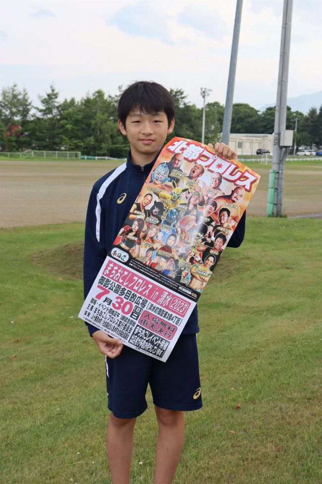 今年も「まちおこしプロレス」　清水で３０日