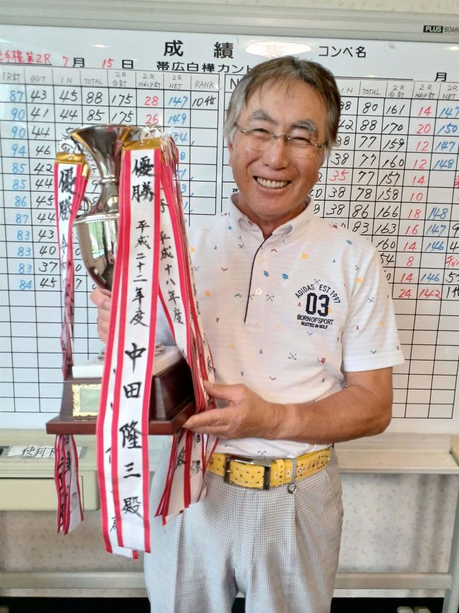 前道ミッドシニア２連覇　レディース小林３年ぶり　帯広白樺ＣＣ