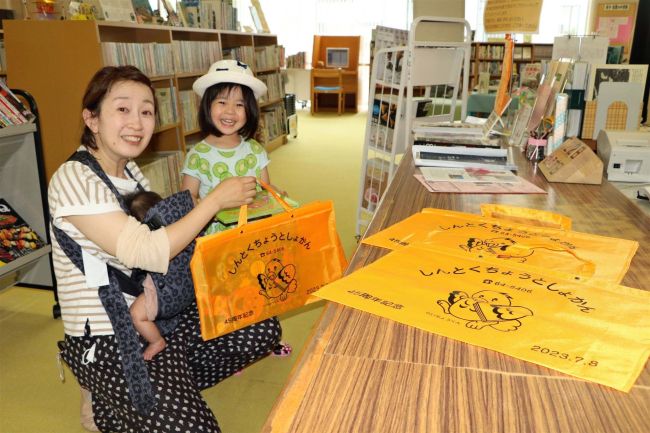新得町図書館　４５周年記念でバッグを配布