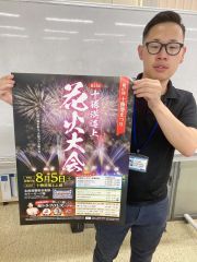 ４年ぶりに「フル開催」　十勝港まつり・花火大会 2