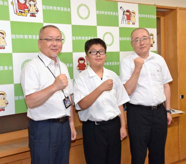陸別中の伊藤さん　道中学校柔道大会での健闘誓う
