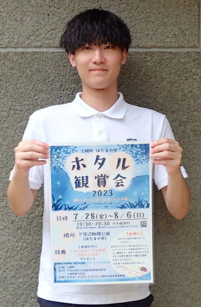 ホタルで癒やしの時間を　２８日から鑑賞会　士幌