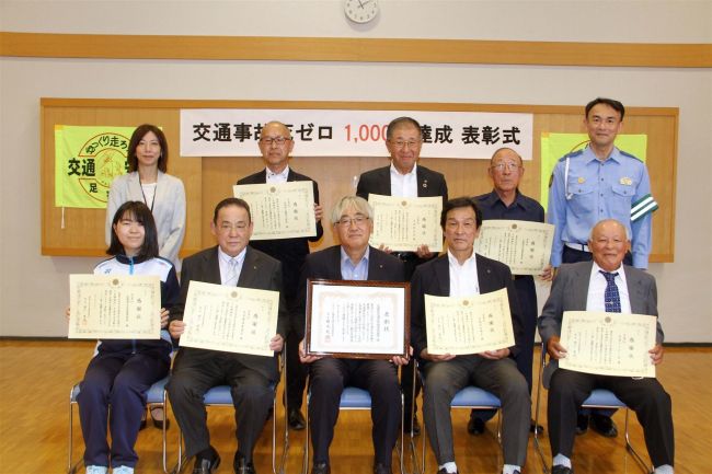交通死亡事故ゼロ、足寄が１０００日達成　今も継続中