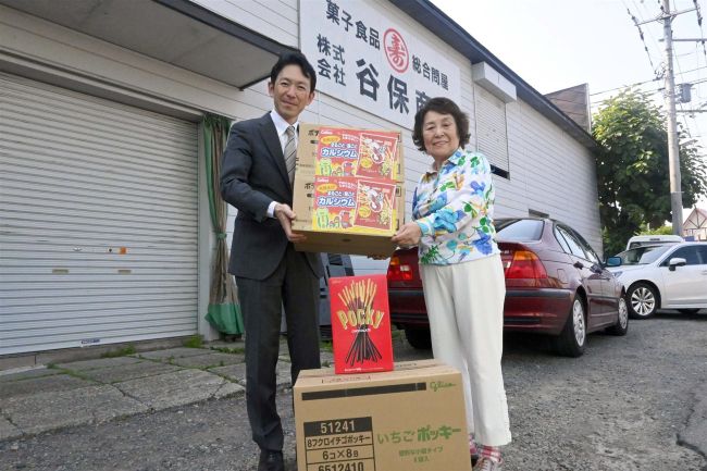 谷保商店、帯広盲学校と帯広聾学校に菓子を寄贈