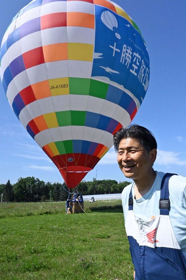 熱気球愛高じ空旅舎を開業　遊覧飛行専門に