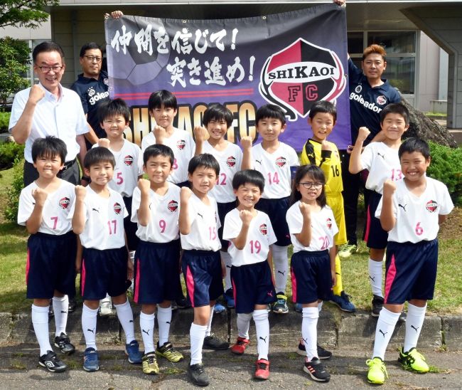 北大会８強を報告　ＳＨＩＫＡＯＩＦＣ　Ｕ１０サッカー