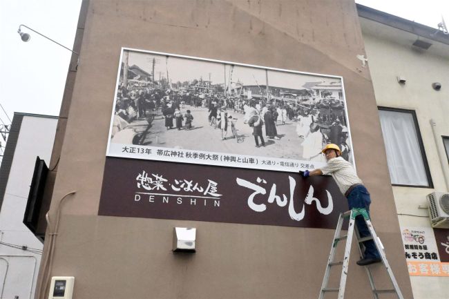 昭和の帯広を写真で体感　電信通りが「フォトストリート」に