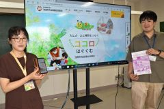 リニューアルしたホームページをＰＲする三浦さん（左）と吉田さん