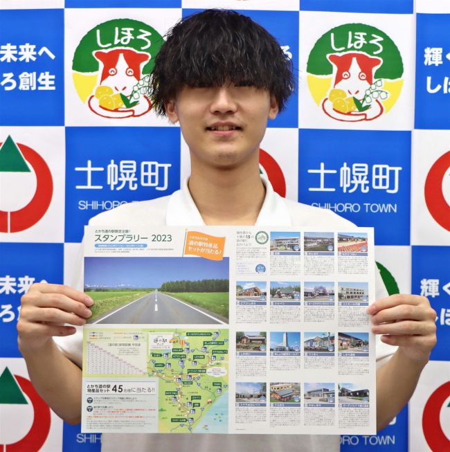 十勝毎日新聞　2009年10月4日 十勝毎日新聞 2009年10月4日 十勝毎日新聞創刊100年特設