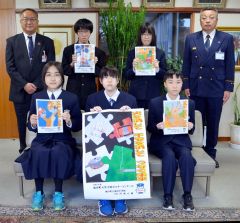 門馬さん、楜澤さんが最優秀 火災予防ポスターコンクール 池田 | 十勝