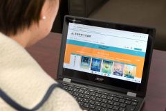 １日からサービスを開始した町電子図書館