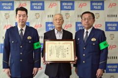 （右から）高橋署長、表彰された熊谷さん