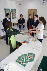 新藤丸の歳暮予約受付開始、ヤマト営業所でも 2