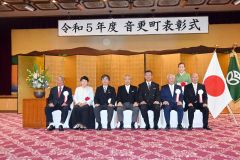 音更町表彰式の被表彰者ら（左から宮村さん、河田さん、白木さん、小野町長、高瀬町議会議長、鴨川さん、林さん、後列は林さんの妻静江さん）