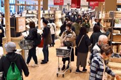 無印良品オープン