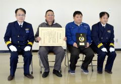 表彰式に臨んだ（左から）本田釧路海上保安部長、中村組合長、長濱専務、戸坂光伸広尾海保署長