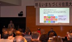 １００人以上が集まった明るいまちづくり大会