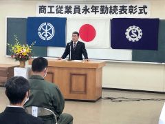 ４９人の功績たたえる　本別町商工会　従業員永年勤続表彰 3